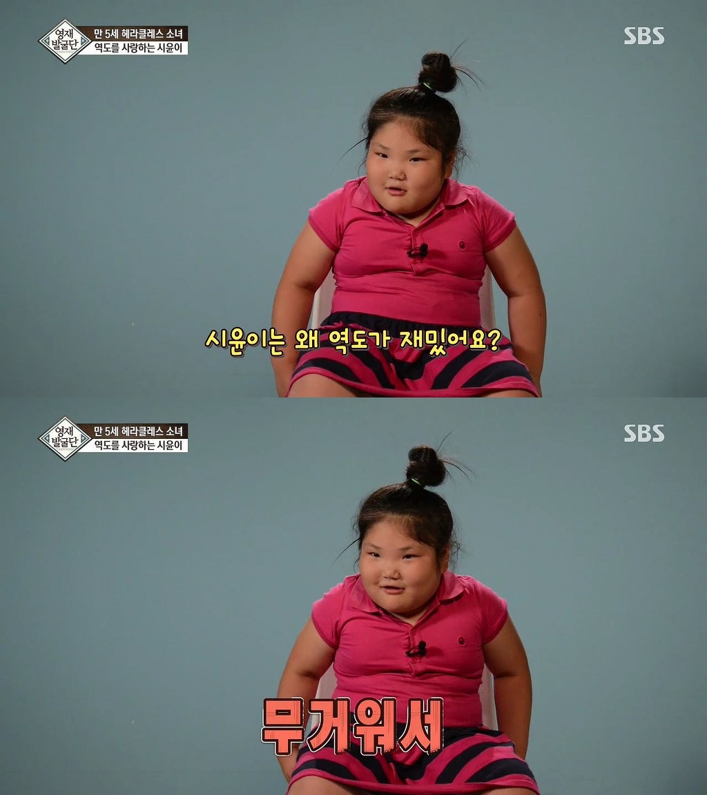 [영재발굴단] 올림픽 역도 금메달 예약하는 7살 소녀.JPG | 인스티즈