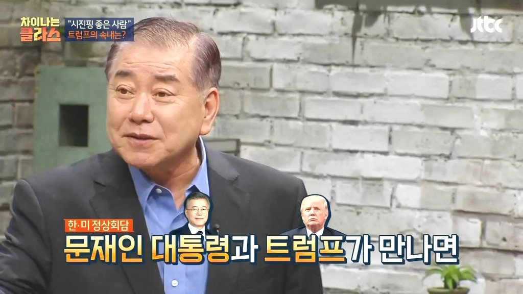 문재인과 트럼프가 잘 맞는 이유.jpg | 인스티즈