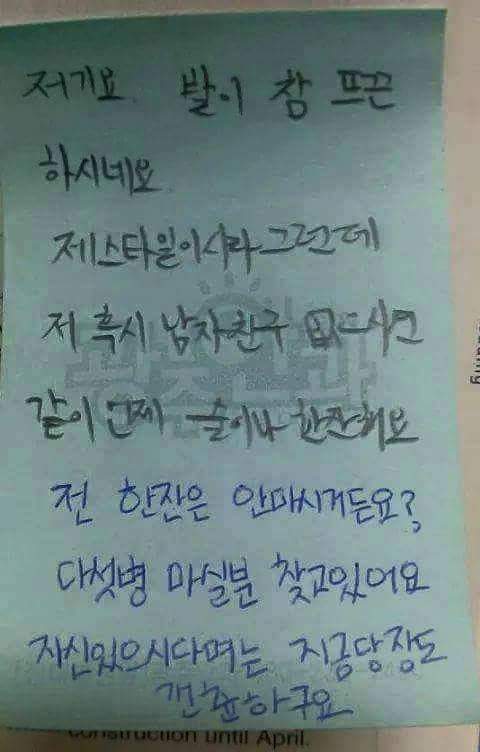 도서관에서 하라는 공부는 안하고.. | 인스티즈