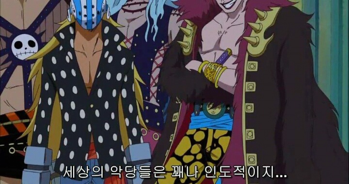 원피스 유스타스 캡틴키드 명언(?) | 인스티즈