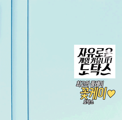 청소하는 라쿤.gif | 인스티즈