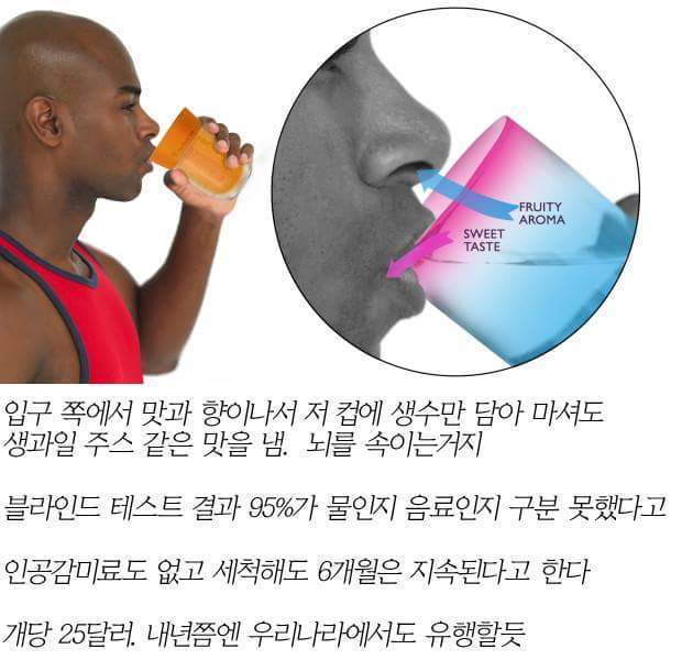 음료수 좋아하는 사람에게 다이어트 혁명 일어남 ㄷㄷㄷㄷ | 인스티즈
