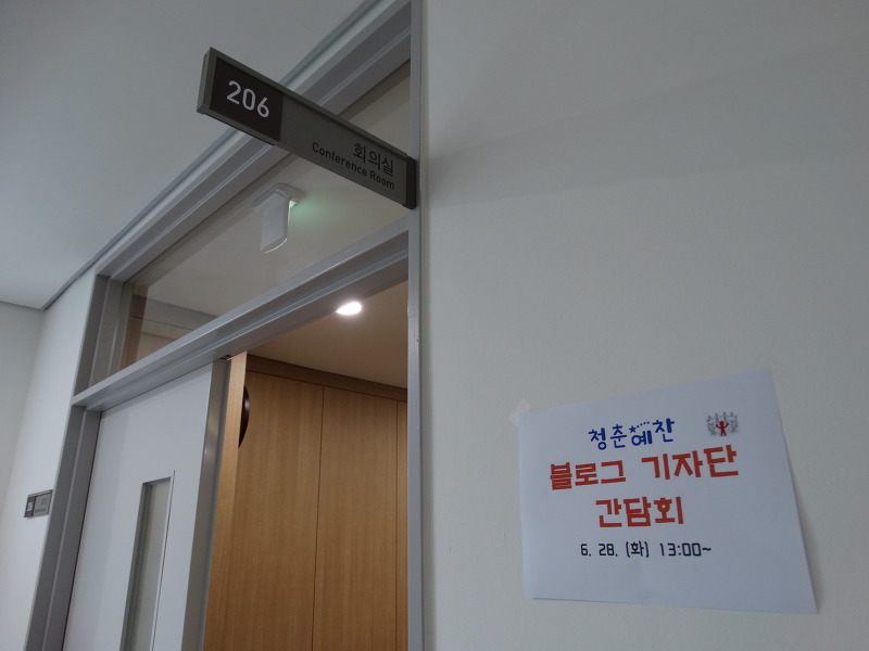사회복무연수센터(6) 이미지