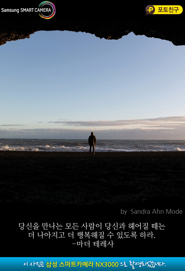 테라사 이미지