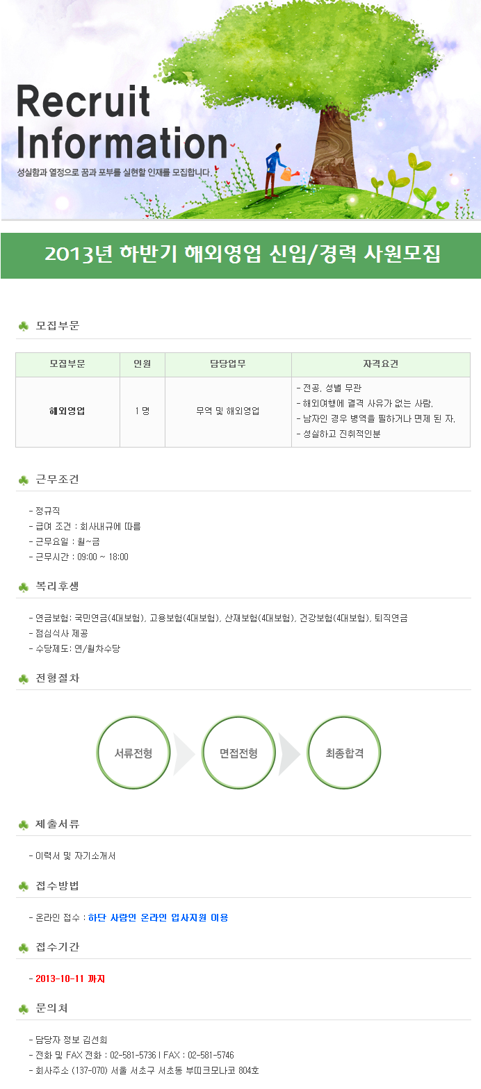 제이코퍼레이션 이미지