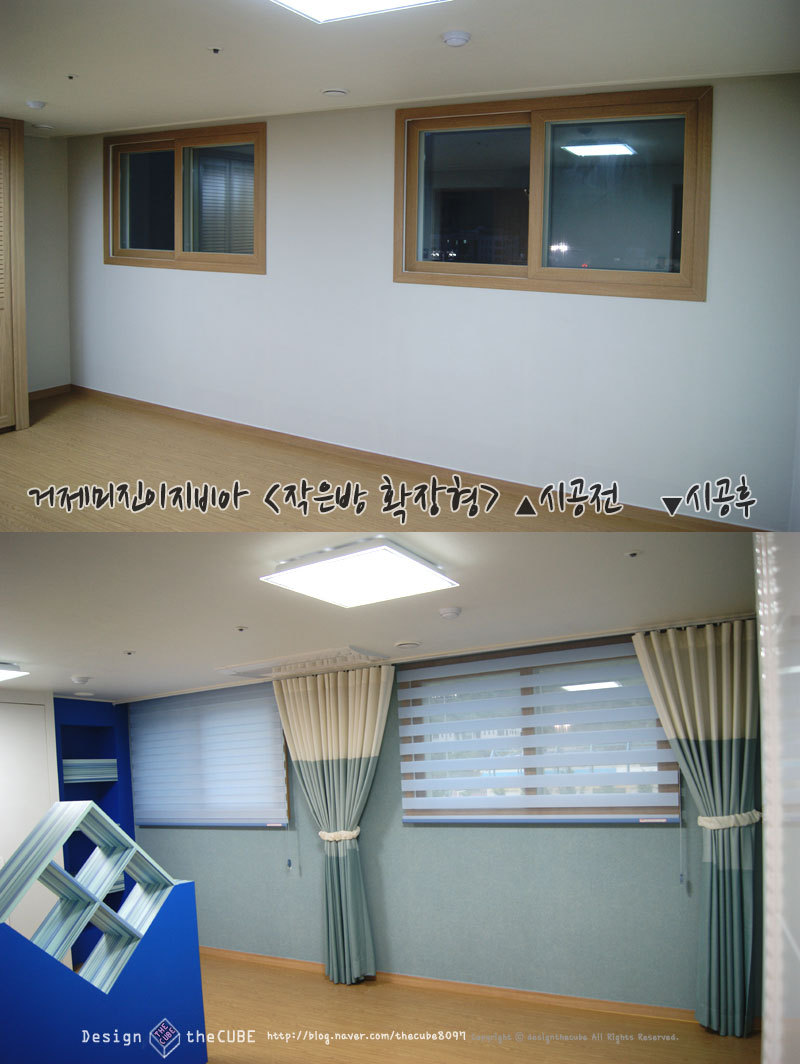 큐브공간디자인 이미지