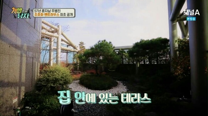 주병진 초호화 펜트하우스 클라스ㄷㄷㄷ | 인스티즈