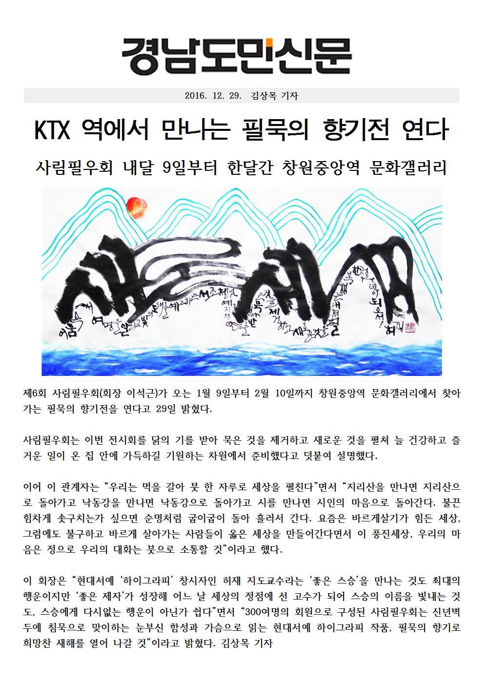 필묵 이미지