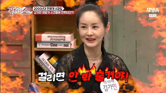 다 지난일 스스로 끄집어내는 김가연.jpg (Feat.박근혜키즈) | 인스티즈