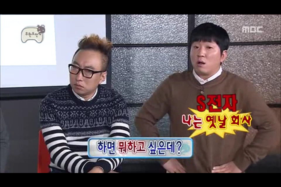 [무한도전] 10년동안 많이 현명해진 정준하 | 인스티즈