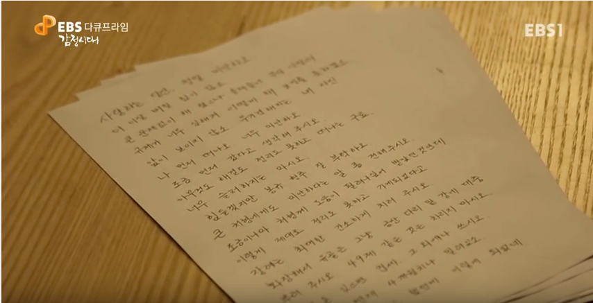 주식으로 남편을 잃은 아내 | 인스티즈