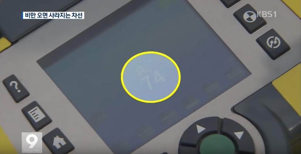 비만 오면 사라지는 차선 | 인스티즈