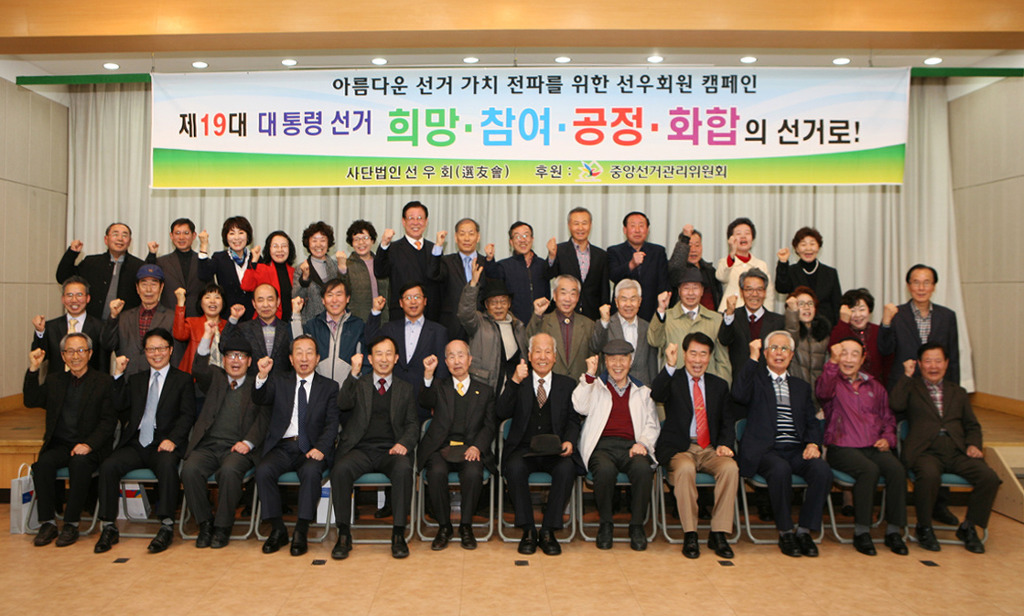 연수회집 이미지