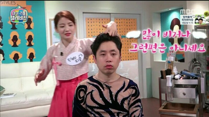 [마리텔] 평소에 원빈 머리 해보고 싶었다는 모르모트 PD | 인스티즈