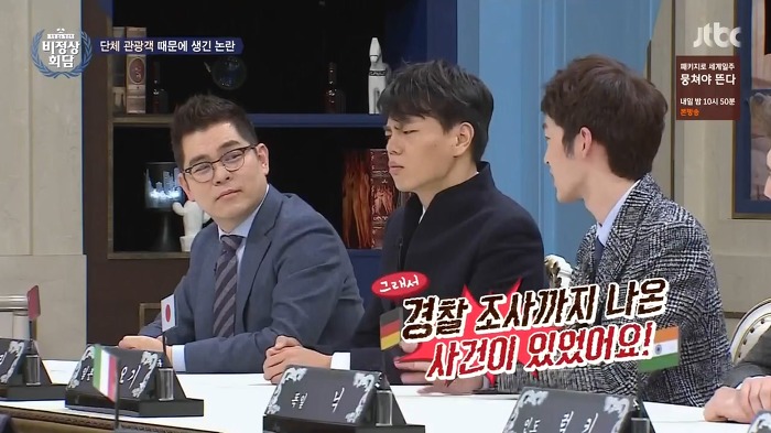 일본의 집단심리 | 인스티즈