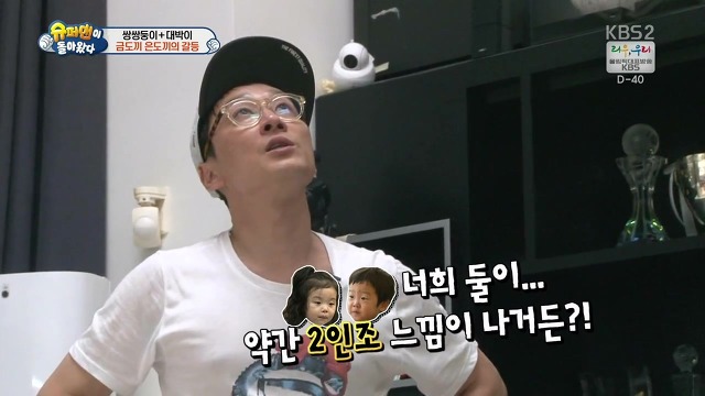 [슈돌] 달라도 넘나 다른 서언 수아와 서준 설아 성향ㅋㅋㅋㅋㅋ | 인스티즈