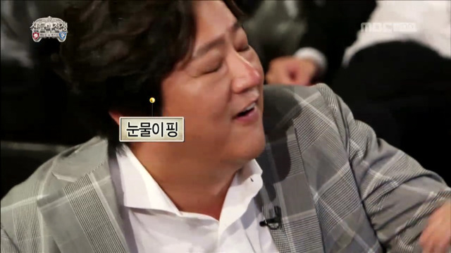 [무한도전] 웰컴 투 댓뱀 월드ㅋㅋㅋㅋㅋㅋ(feat.하하의 찰진 비유ㅋㅋㅋㅋㅋㅋ) | 인스티즈