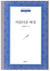 범우 이미지