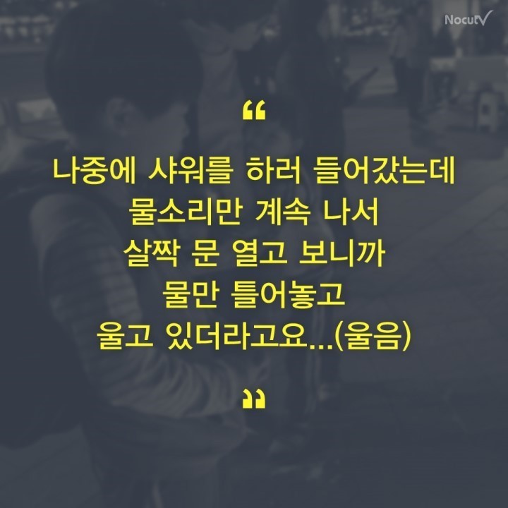 세월호 생존자들,가족들,지인들의 고통... | 인스티즈