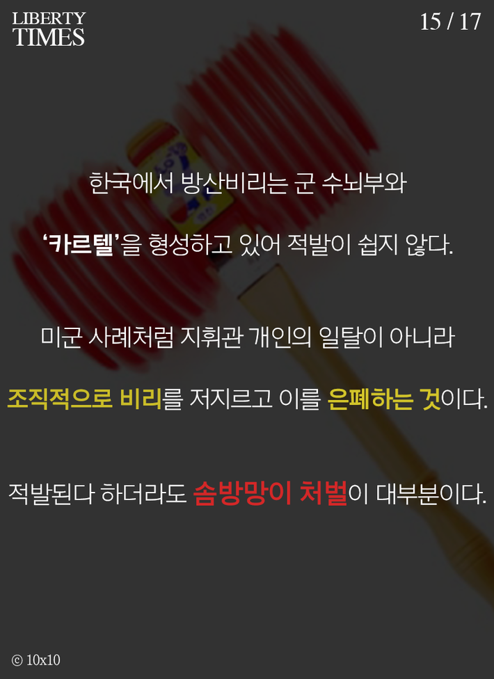우리가 천조국을 이겼다 | 인스티즈