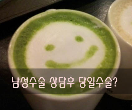 퍼스트비뇨기과 이미지