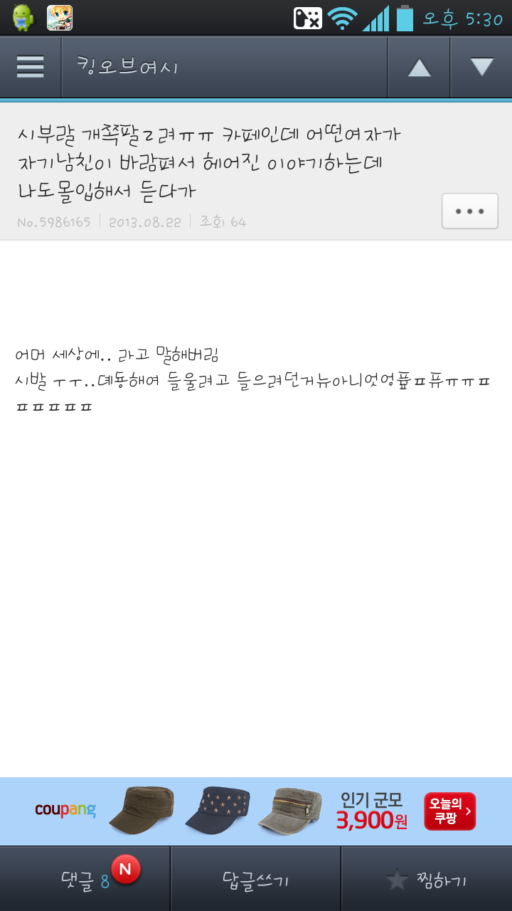 여성시대 이미지