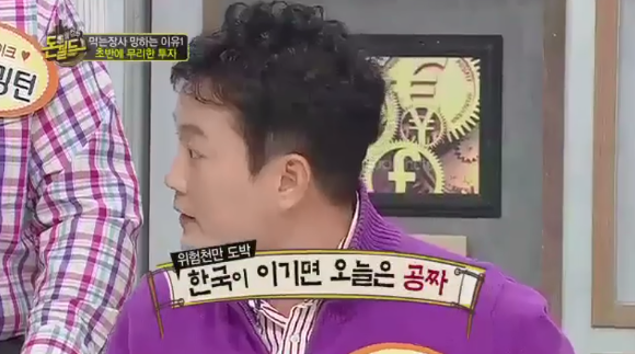 양원경의 고깃집 잔혹사.jpg | 인스티즈