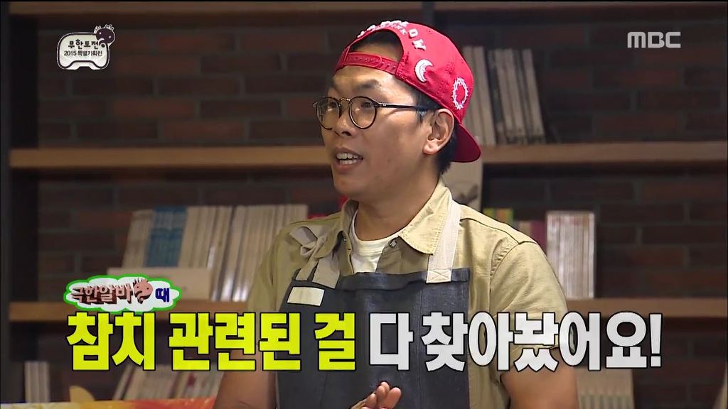 뭔가 죠스떡볶이 알바처럼 나온 김태호 피디 | 인스티즈