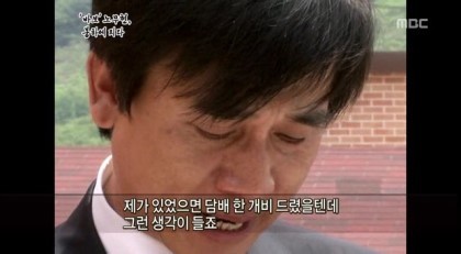 노무현 대통령이 서거 며칠 전 유시민에게 한말.txt | 인스티즈