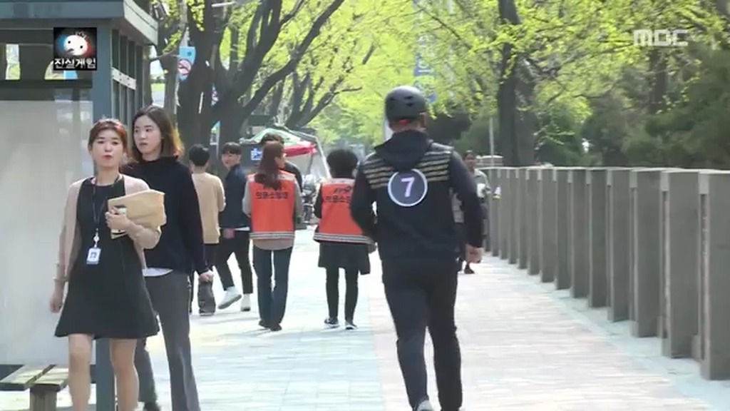 엄마랑 오늘자 무도 보다 빵터진 장면 | 인스티즈