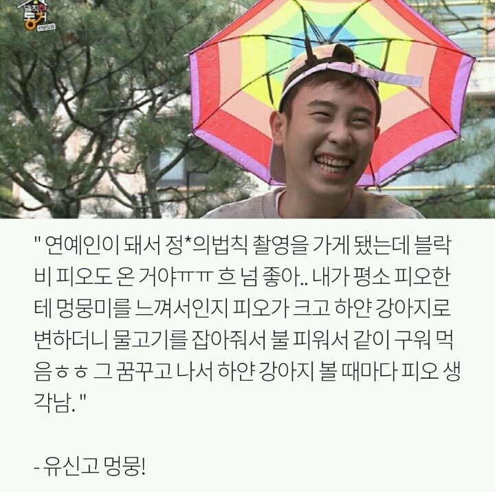 나는 꿈에서 아이돌이랑 00까지 해봤다 | 인스티즈