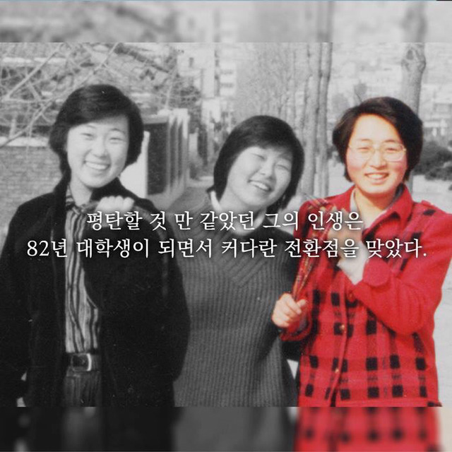 63년생 은수미의원... 5시간 넘게 버티고 있네요....6시간넘었답니다ㅠㅠ | 인스티즈