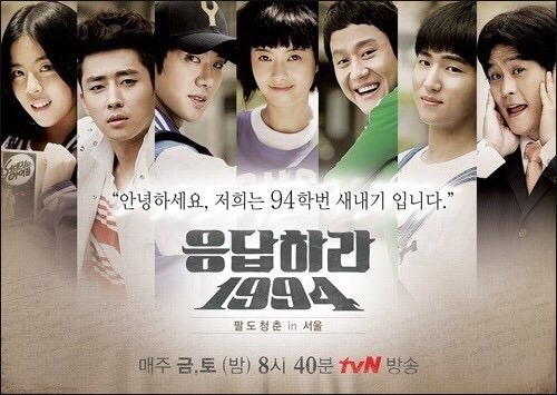 근 10년간 신드롬을 일으켰던 드라마들 .jpg | 인스티즈