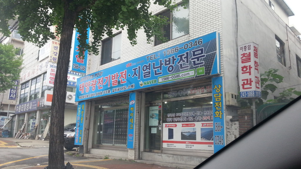 흔한가게 이미지