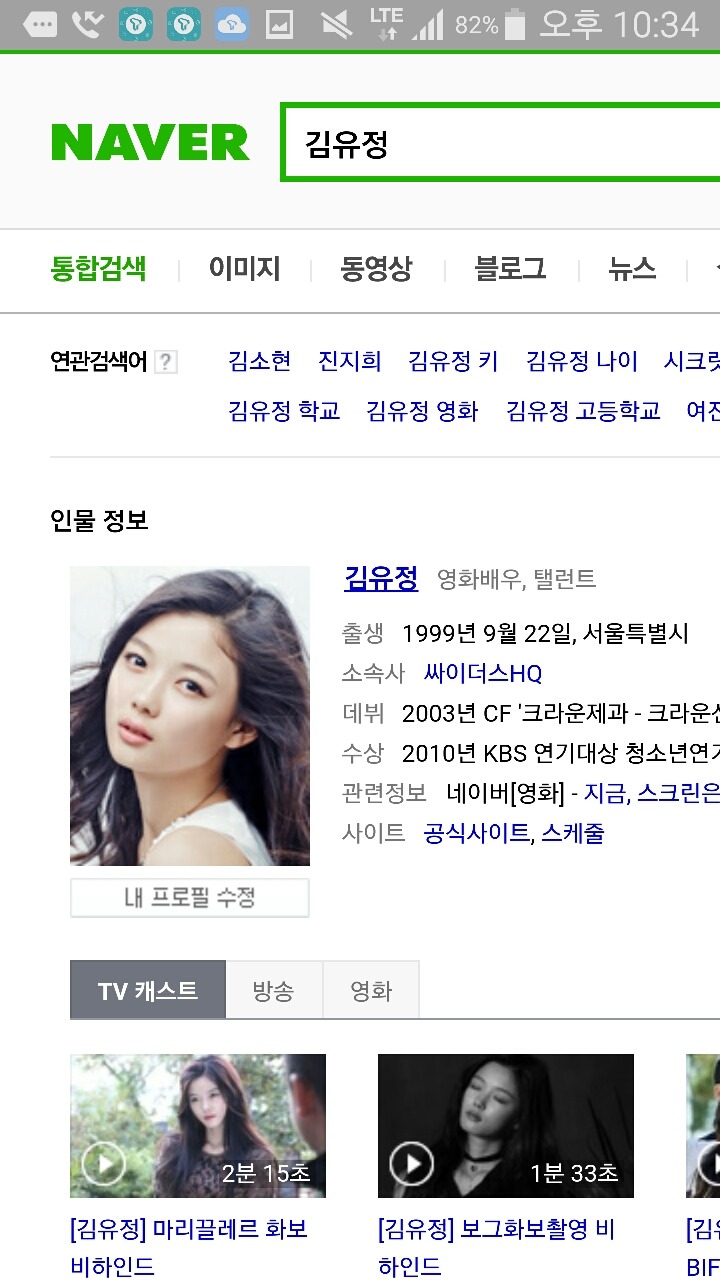 싸이더스 언터테인먼트의 유스시스템 | 인스티즈