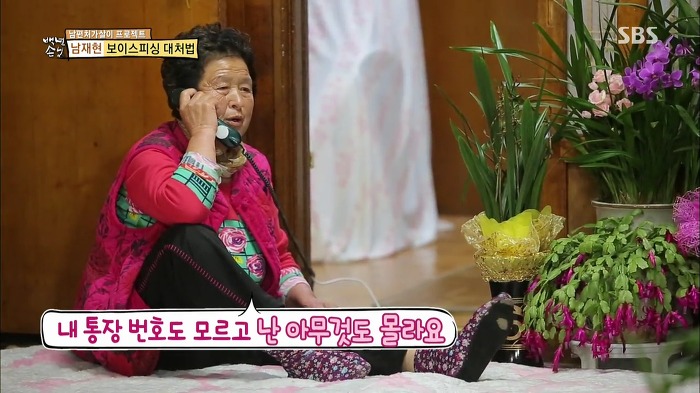 젊은층은 잘 모르는 SBS 꿀잼 예능.jpg | 인스티즈
