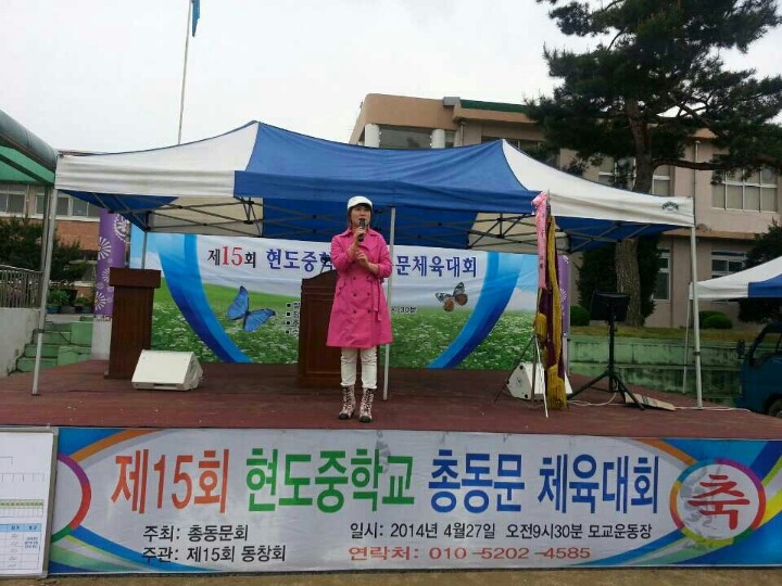 현도중학교 이미지