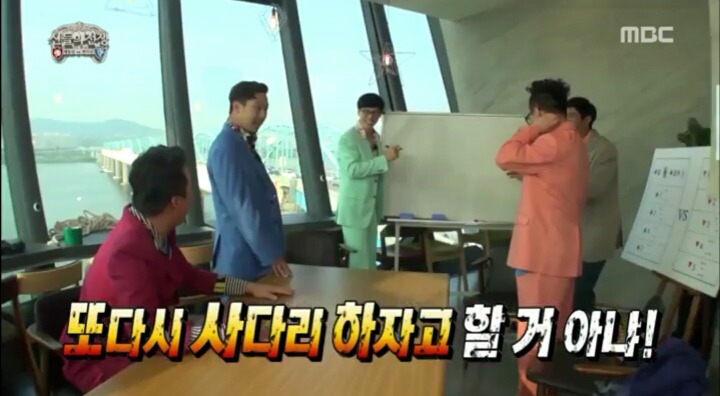 무한도전 아수라특집 킬링파트들ㅋㅋㅋㅋㅋㅋㅋㅋㅋㅋㅋㅋㅋㅋㅋㅋ | 인스티즈