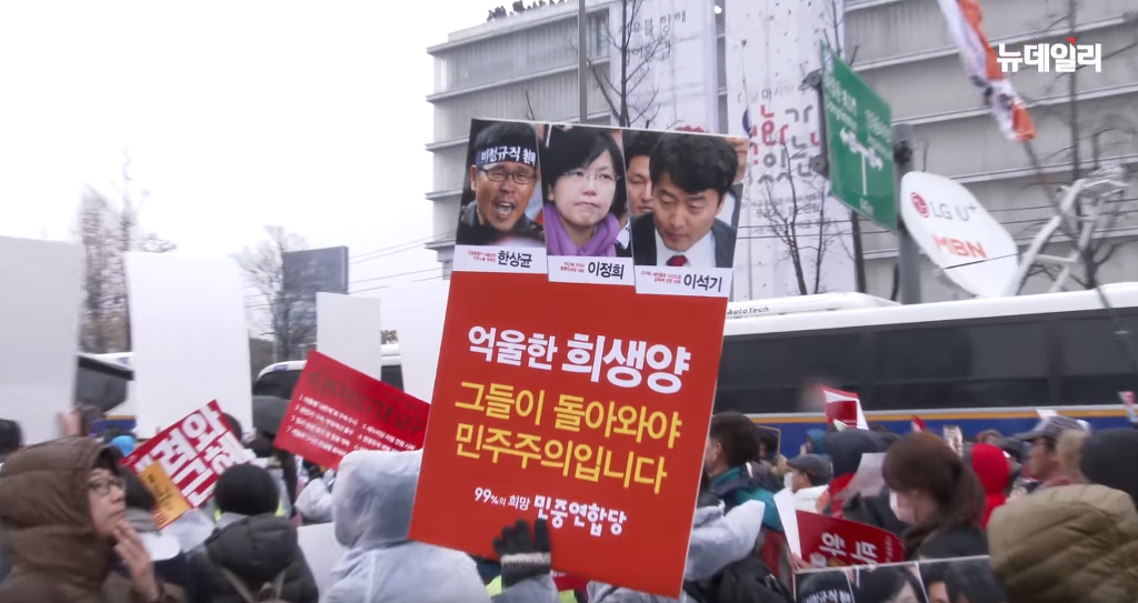 박근혜 퇴진 시위에 진짜 방해되는 존재들.jpg | 인스티즈