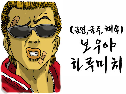 휴가를 기부합니다...jpg | 인스티즈