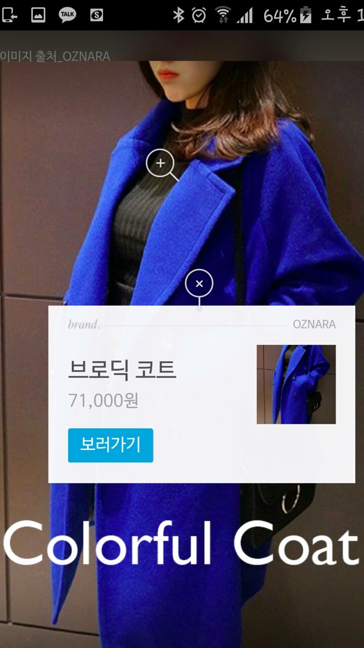 일단 생각하기 시작하면 계속 신경이 쓰이는 것 9가지 | 인스티즈