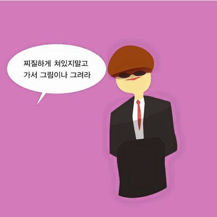 가슴으로 하는 교육 | 인스티즈