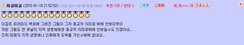  인류가 영원히 가지 말아야 할 장소.jpg | 인스티즈