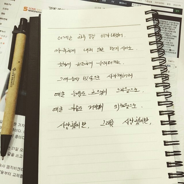김광석이 자살이 아니라는 근거 | 인스티즈