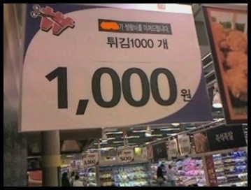 평화마트 이미지