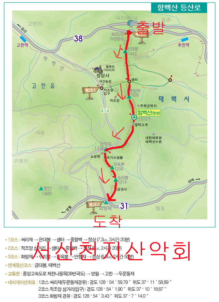 토끼풀화원 이미지