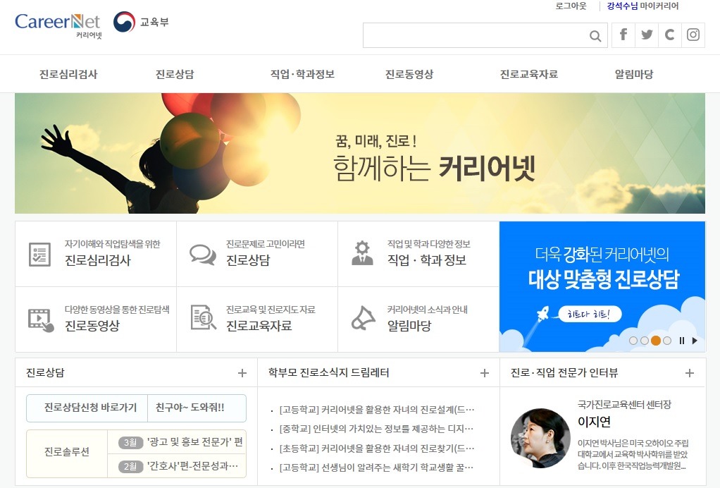 가상 스포츠토토