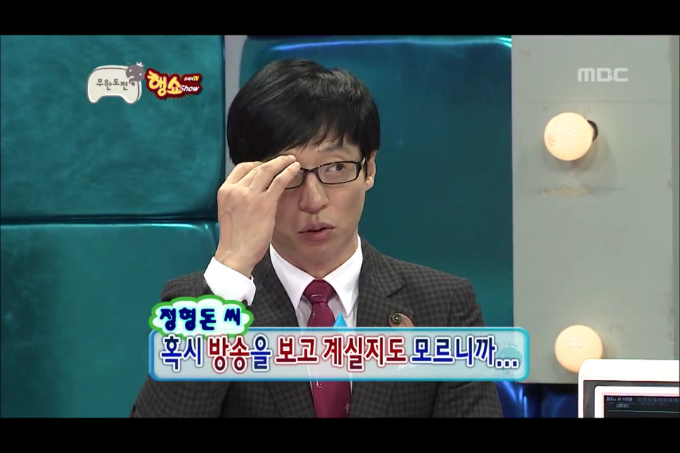 [무한도전] 하이브리드샘이솟아리오레이비 작명 .jpg | 인스티즈