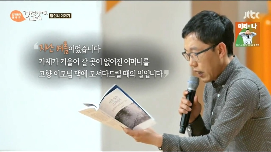 눈물은 왜 짠가.jpgtxt | 인스티즈