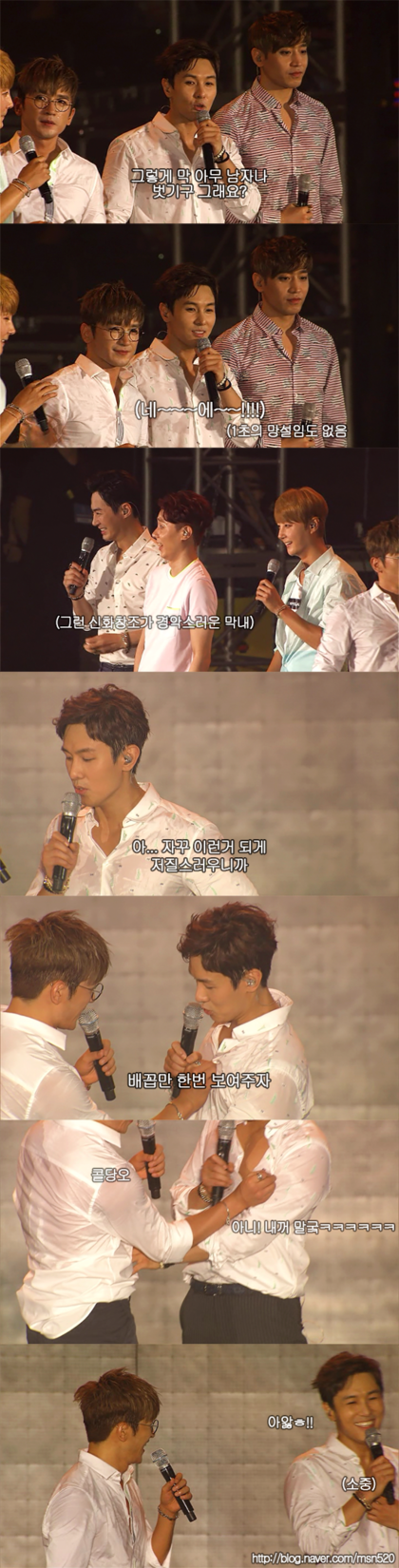 어느 한 아이돌그룹의 아무말대잔치 콘서트ㅋㅋㅋㅋㅋㅋㅋㅋㅋㅋ | 인스티즈